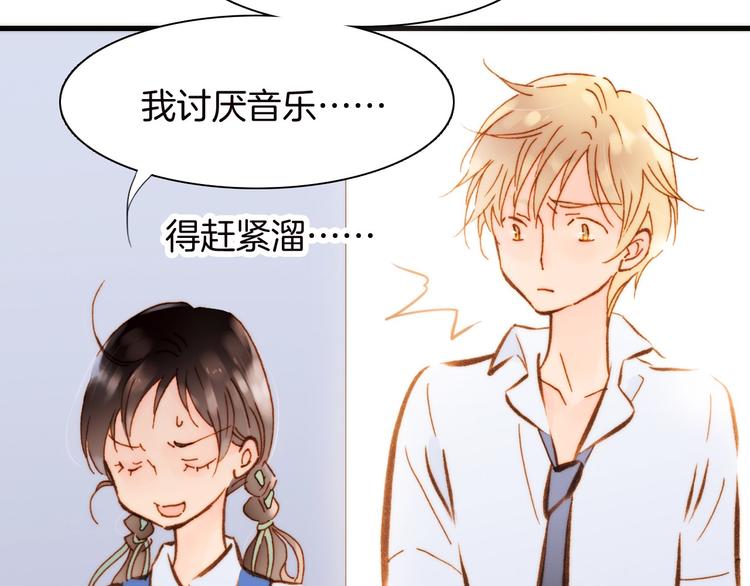 第1话 悦耳之琴与黑暗之影42