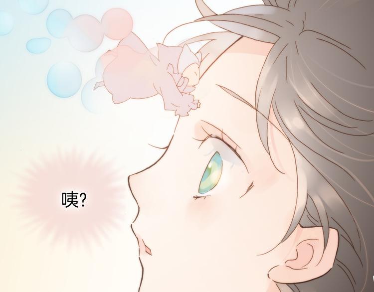 第3话 繁星注视下的蜕变109