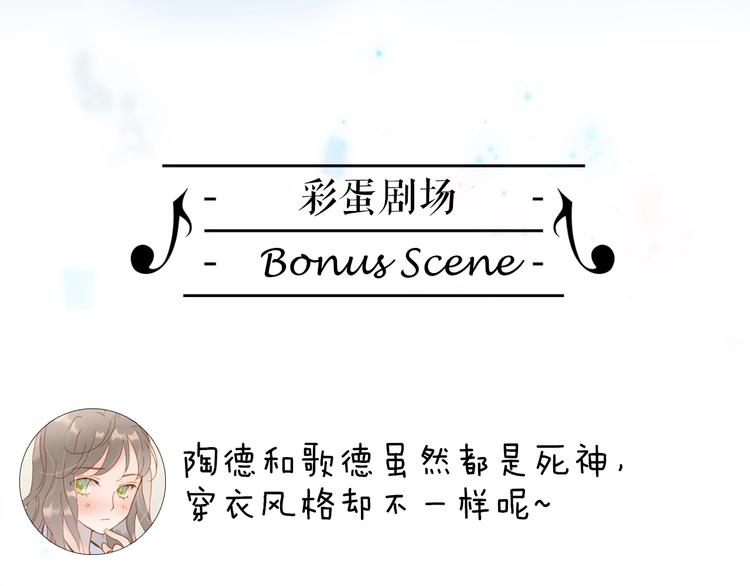 第41话 陷入困局？140