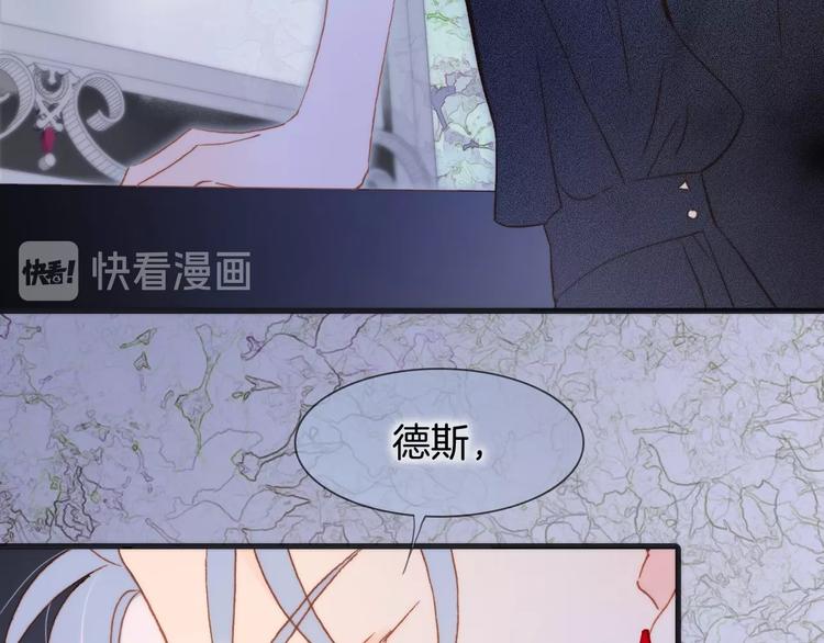 第10话 她很重要……33