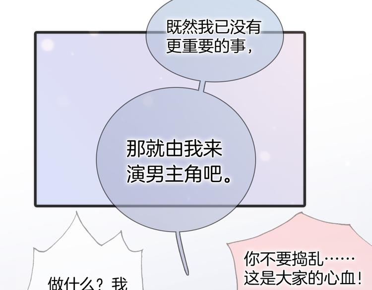 番外 成长期119