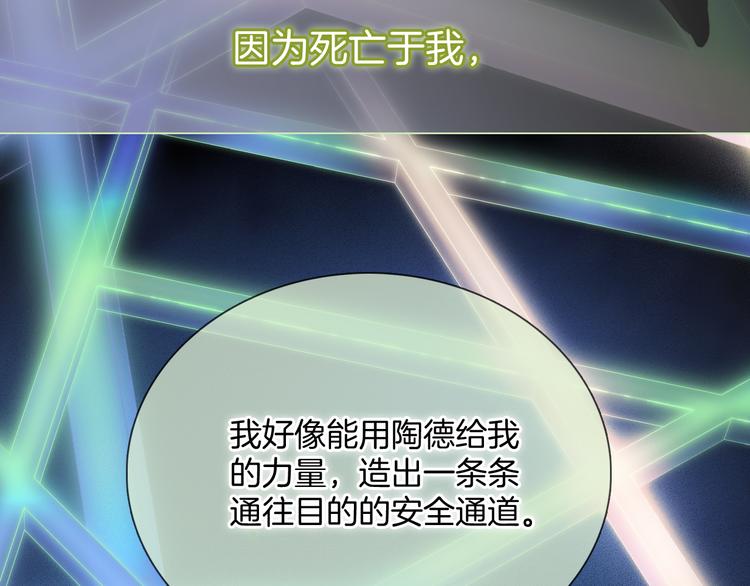 第47话 变身！152