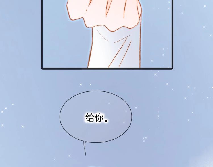 番外 结婚吧114