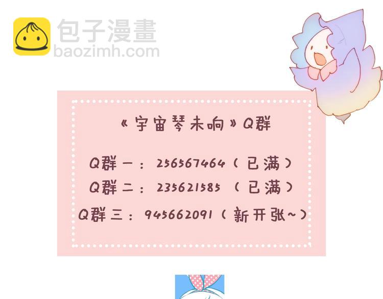 第20话 理性和音乐145