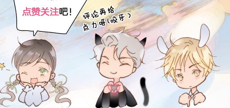 第11话 无法鸣响的丧钟131
