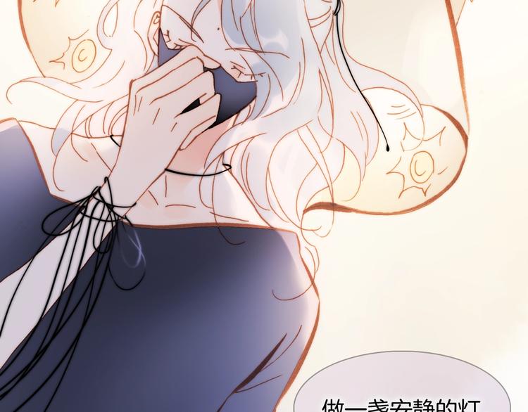 第40话 天使和死神的交易92