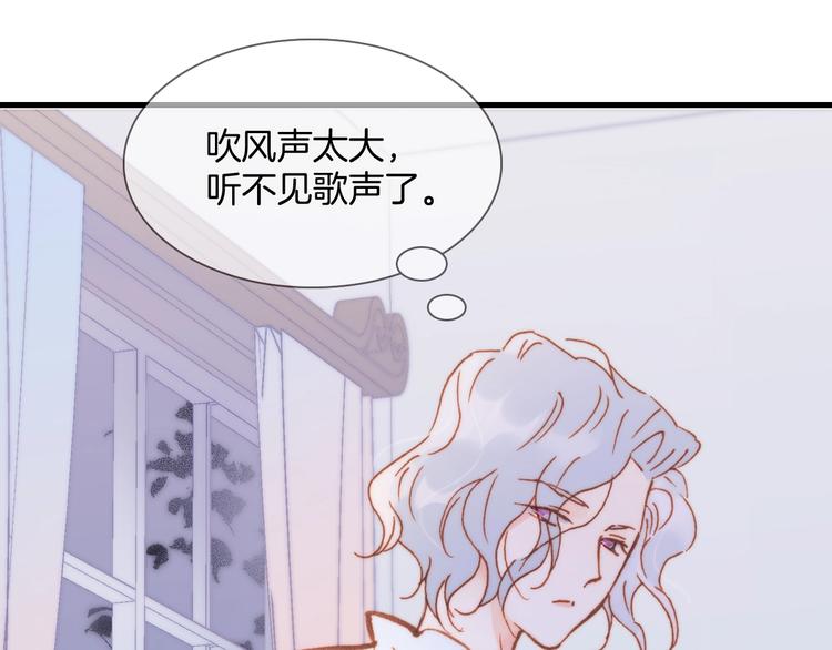 第6话 她的歌声113
