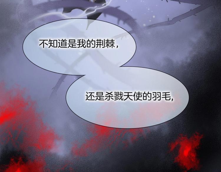 第二季 第5话 逃离73