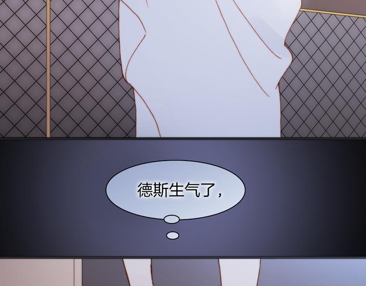 第30话 玻璃易碎的爱情与死亡73