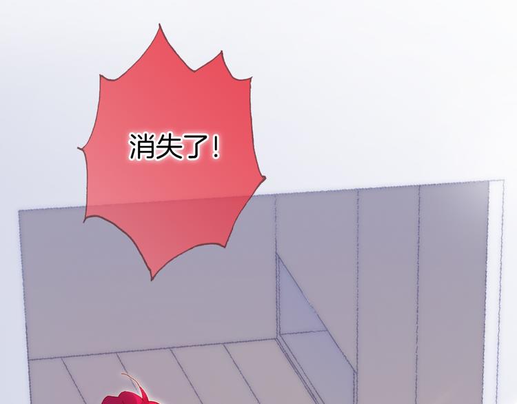 第47话 变身！142