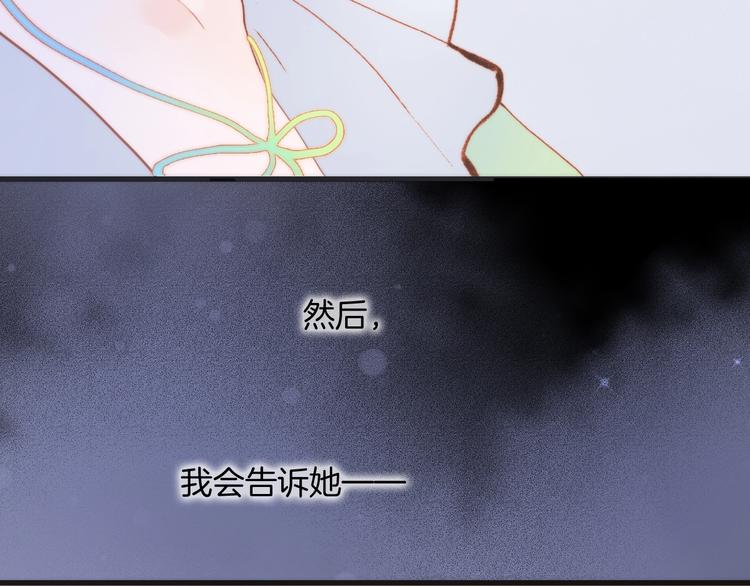 第36话 赐我勇气78