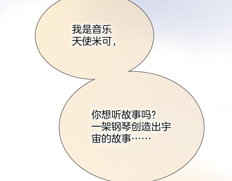 番外 安心小岛134