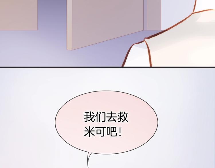 第39话 一起去天使的宴会吧99