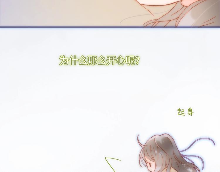 第19话 我爱的人45