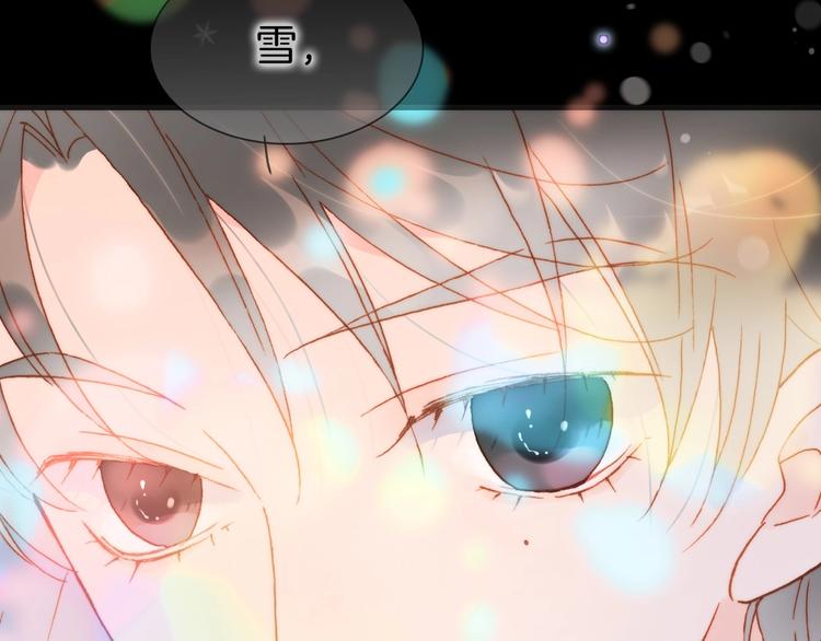 第21话 不许动她！39
