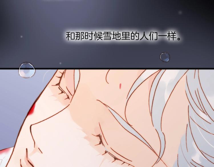 第12话 血色的脸庞62
