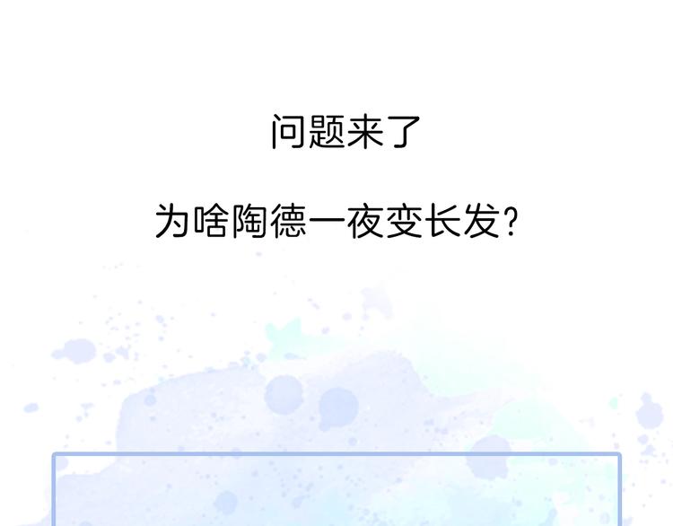 第二季 第4话 死神倒下了？！137