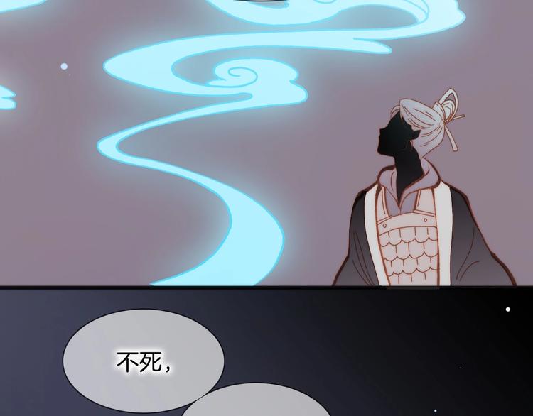第29话 月夜漫步78