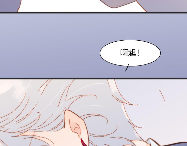 第21话 跨越种族的合奏35