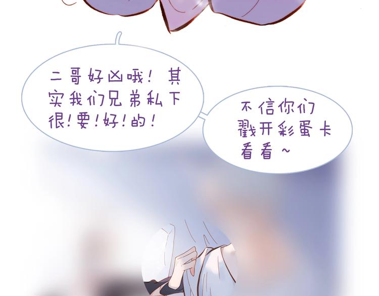 第42话 光明陨落120