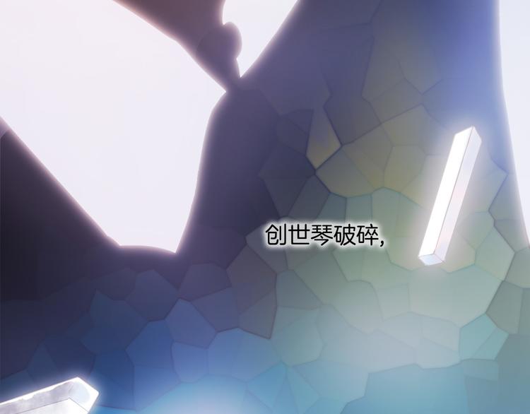 第35话 遥远天使的金色故乡5