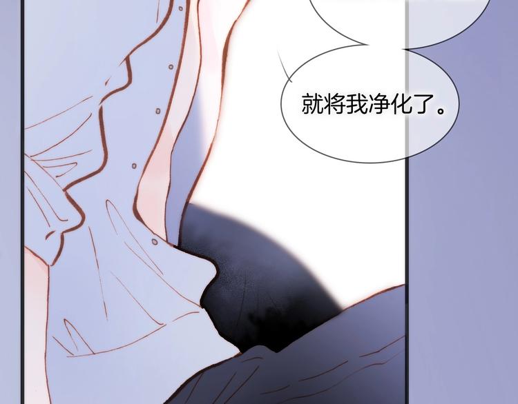 第25话 第一次道歉和告白62