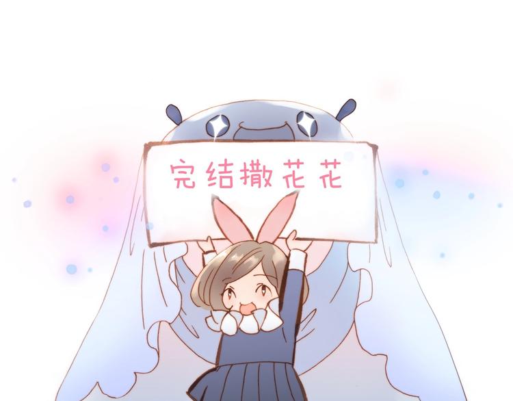 完结篇 心即宇宙160