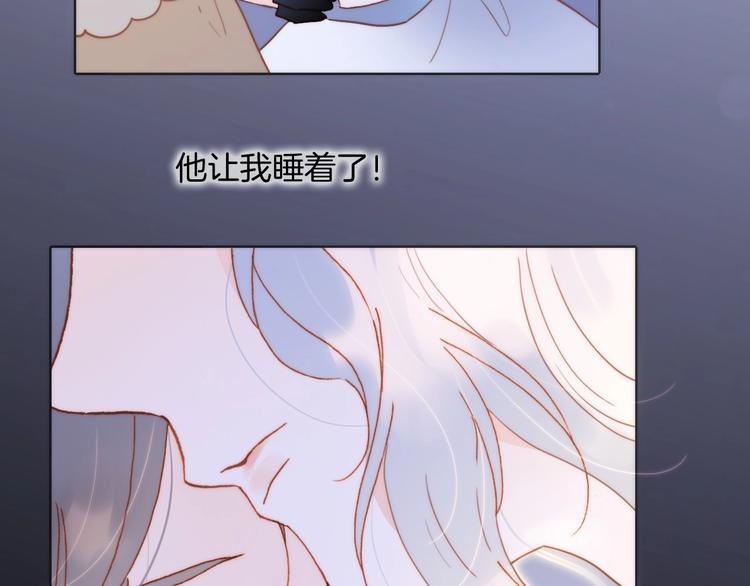 第38话 破碎的心64