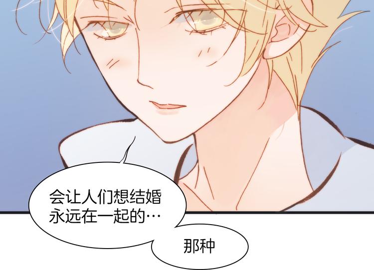 第30话 玻璃易碎的爱情与死亡86