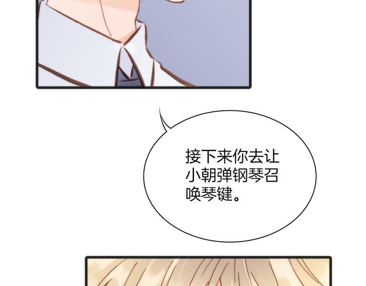 第7话 少女的琴声39