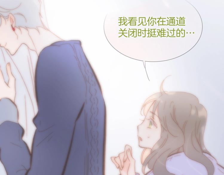 第25话 第一次道歉和告白35