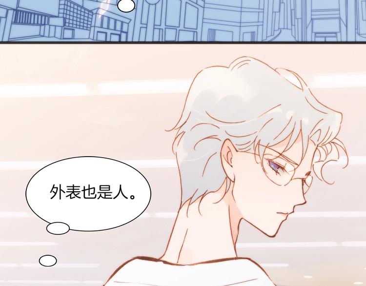 第36话 只为一人而绽放的花18