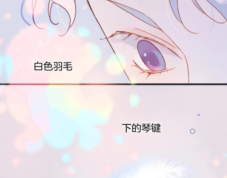 第19话 我爱的人119