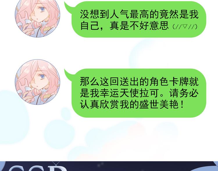第9话 无法逃离之笼131