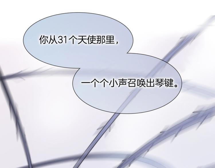 第41话 陷入困局？78