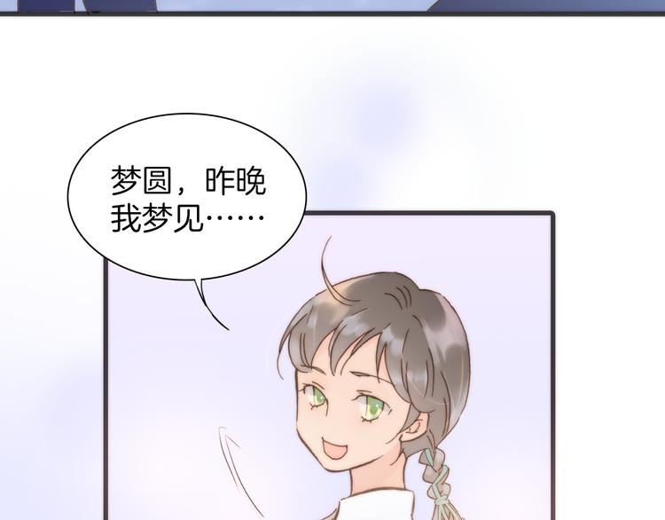 第5话 课室的漆黑与洁白33