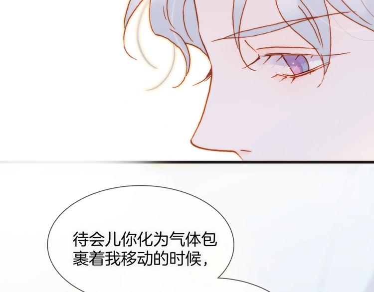 第15话 你是我的力量67