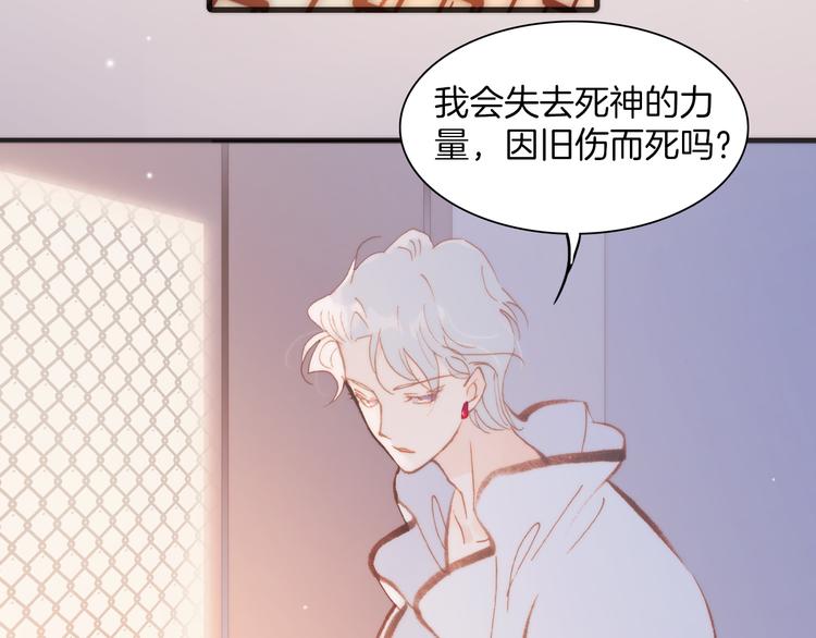 第34话 照亮迷途的光明1