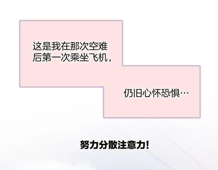 第11话 雪中世界0