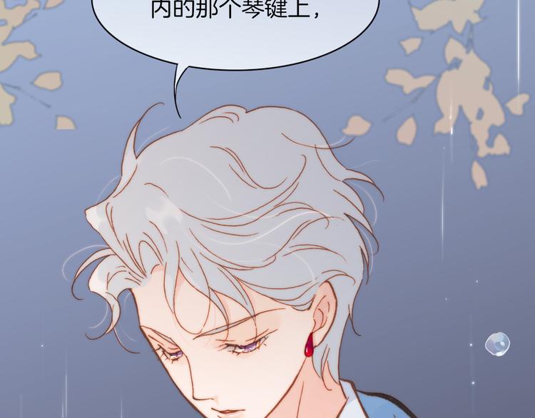 第24话 无法拥有的创世琴14