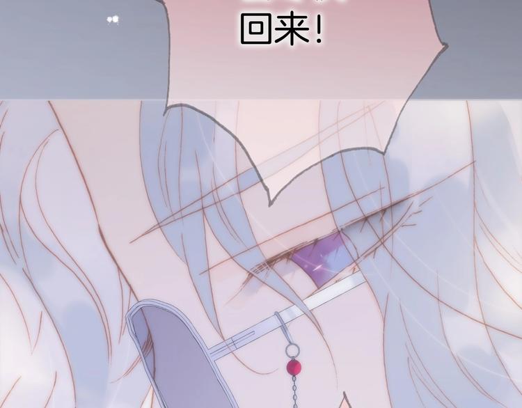 第14话 当少女苏醒106