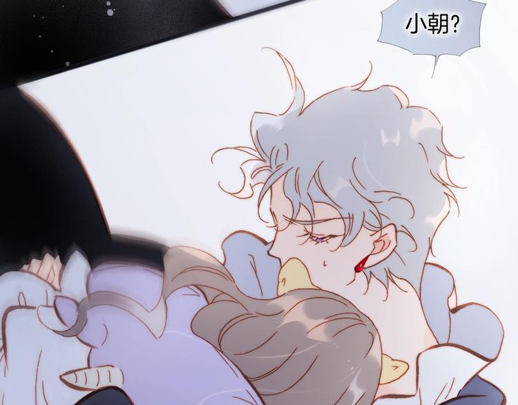 第45话 爱的乐章25