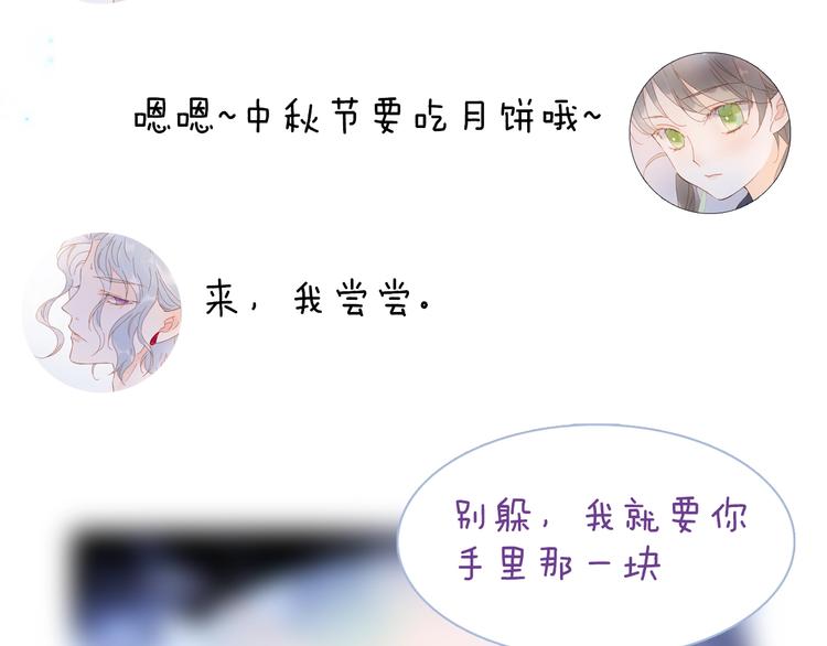 第8话 等待145