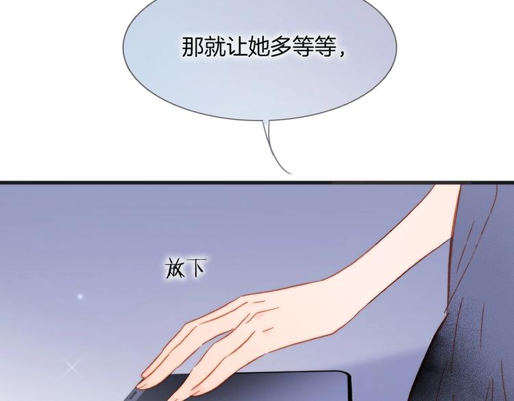 第10话 她很重要……47