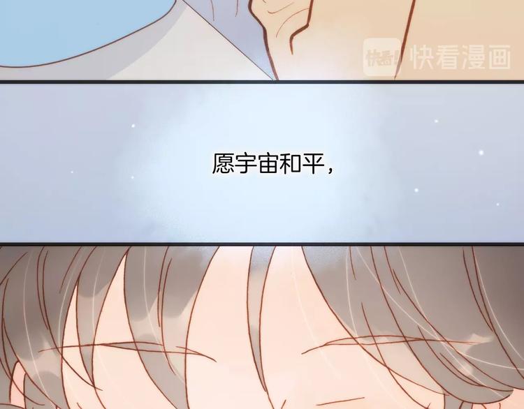 第二季 第1话 死神的礼物66