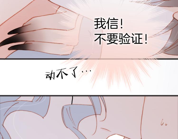 第28话 伫立于黑暗深处的死神63