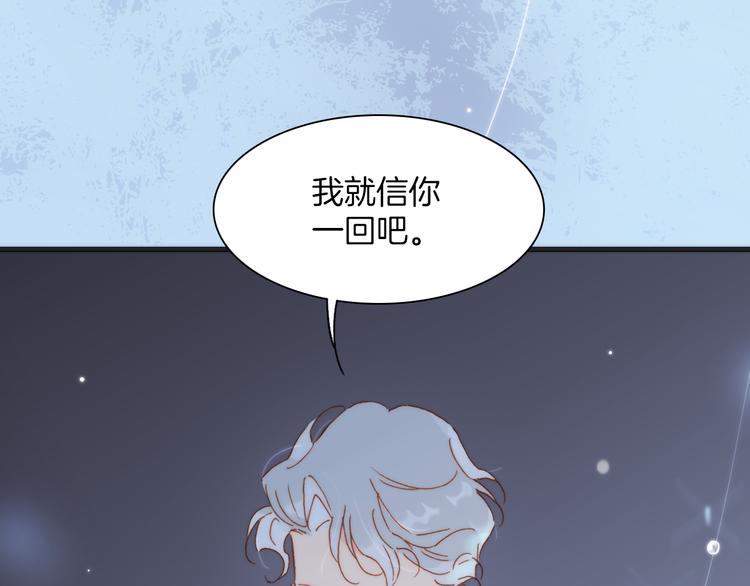 第26话 动人心弦的天使乐谱57