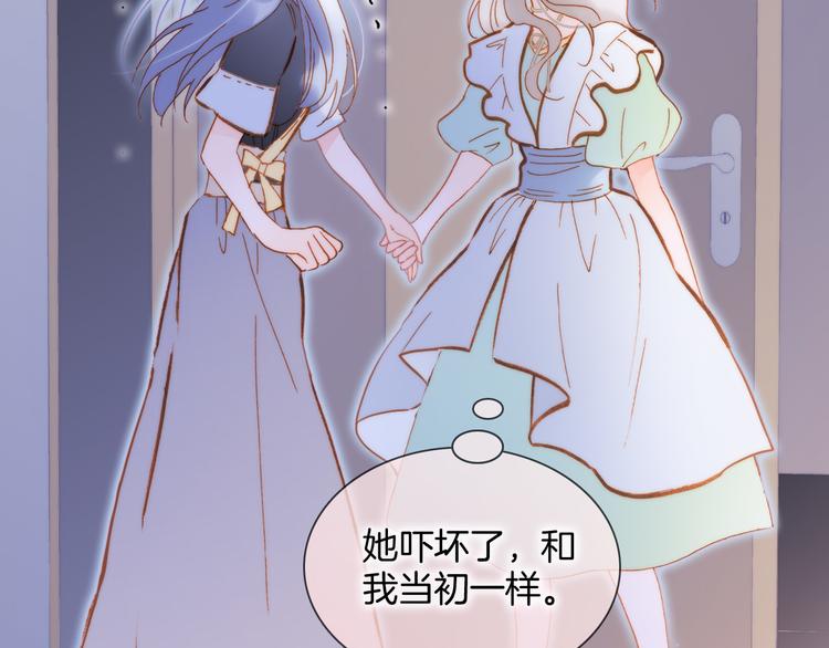第46话 危机和朋友69