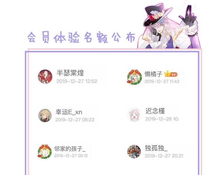 第24话 触碰我101