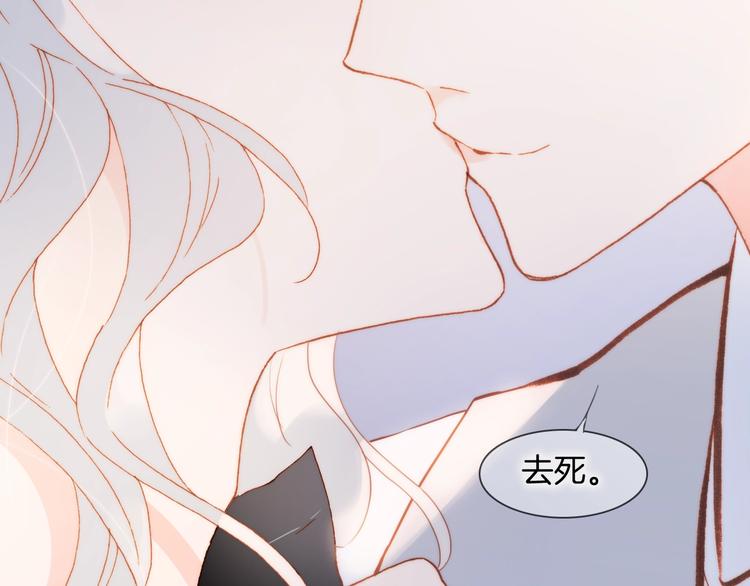 第39话 一起去天使的宴会吧96
